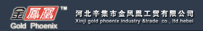 長(zhǎng)沙尚福餐飲管理有限公司